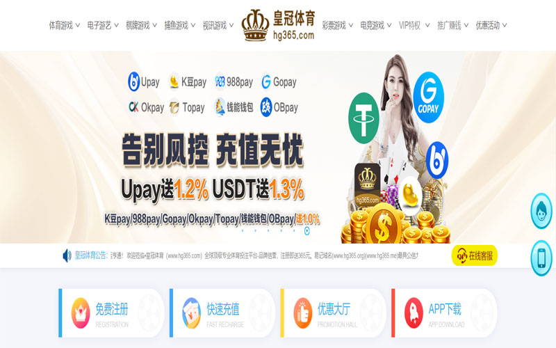 澳彩淘宝网体育的规则与条款讲解 – 新手须知
