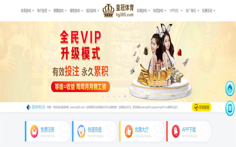 澳彩淘宝网体育App下载 – 线上最佳足球买球APP