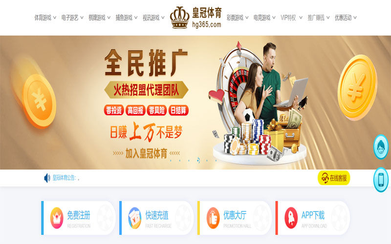 澳彩淘宝网体育注册账户和游戏下注使用权