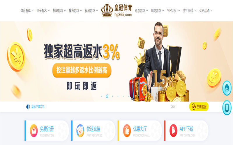 澳彩淘宝网的在线体育博彩APP供应商